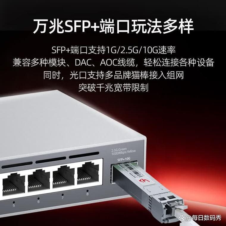 交换机十大品牌排行榜 让网络建设轻松无忧，助力家庭与办公高效连接
